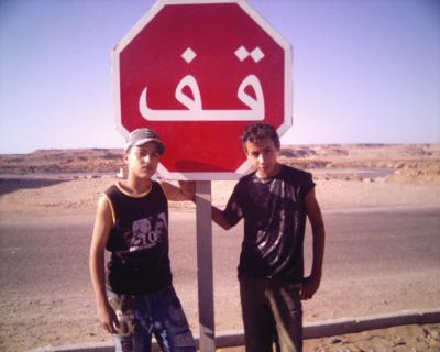 moi et ilyass